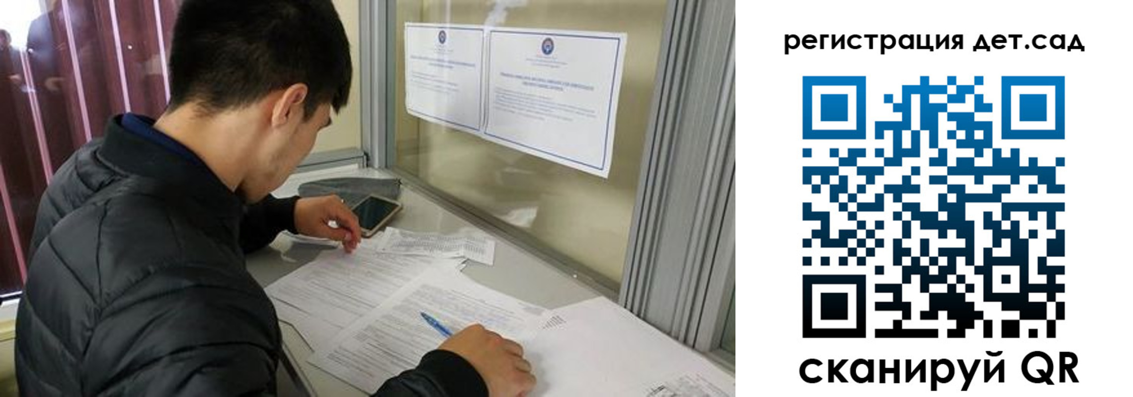 временная прописка в Хвалынске